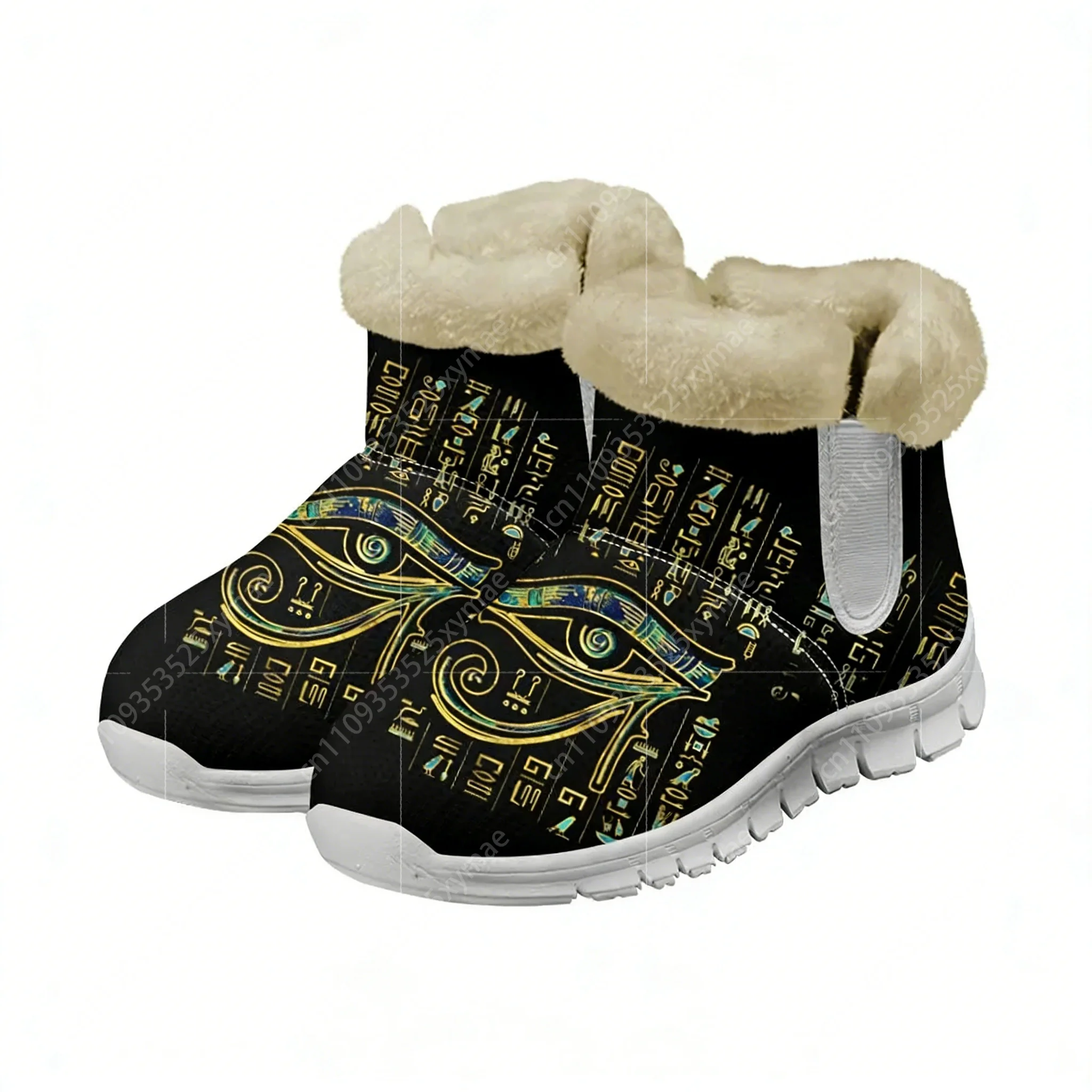 Horus Egyptian God Eye of Egyp - Women Shoes Egypt recension och pris