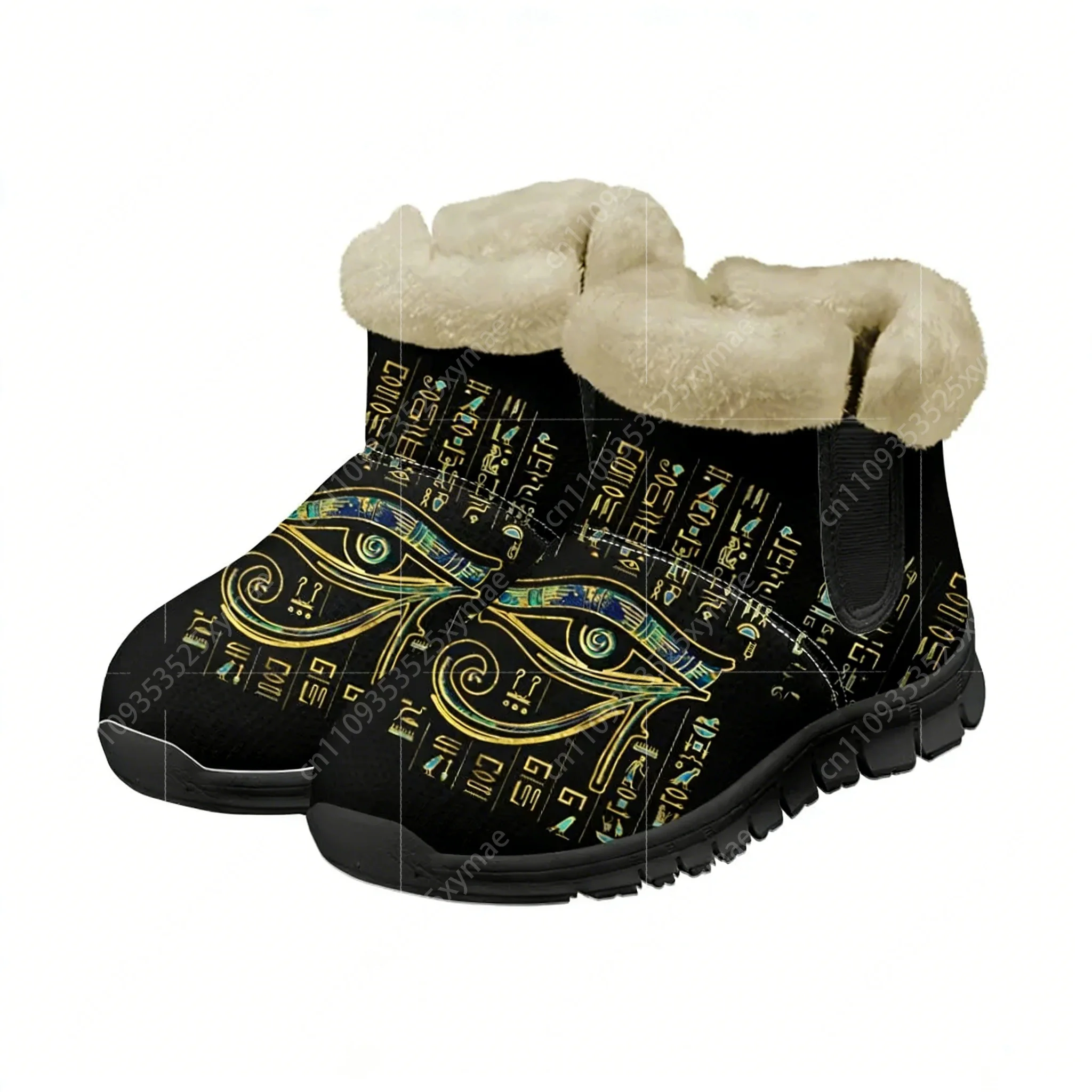 Horus Egyptian God Eye of Egyp - Women Shoes Egypt recension och pris