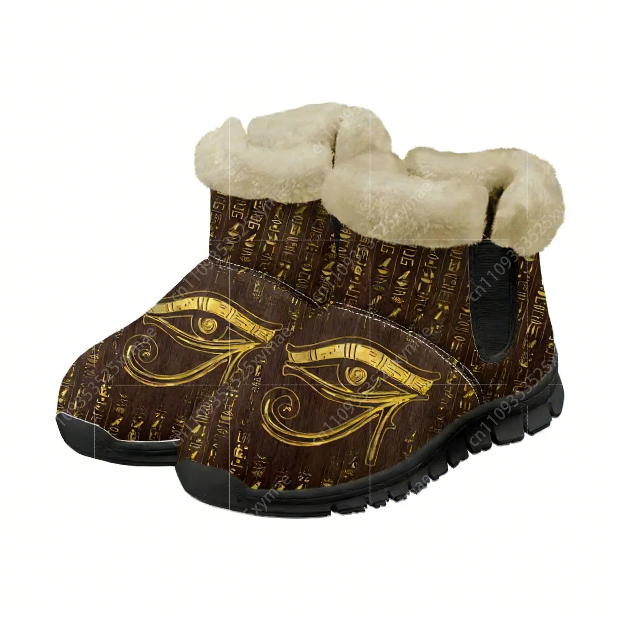 Horus Egyptian God Eye of Egyp - Women Shoes Egypt recension och pris